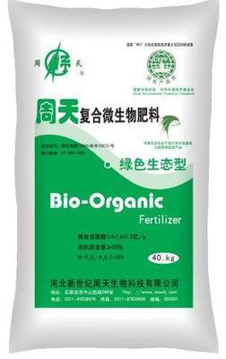 綠色農業新引擎 周天牌生物肥料助力湖北農業高質量發展