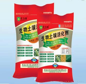 生物土壤活化劑 現代農業的綠色革命