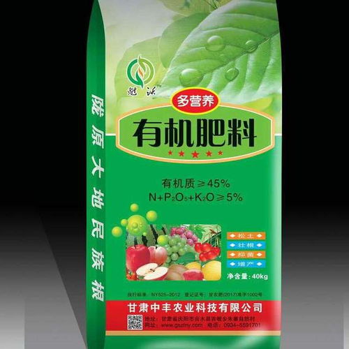 生物肥料 綠色農業的可持續發展引擎——探討有機農業的技術創新路徑