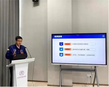 江蘇數字信息產業園 打造信息技術咨詢服務新高地