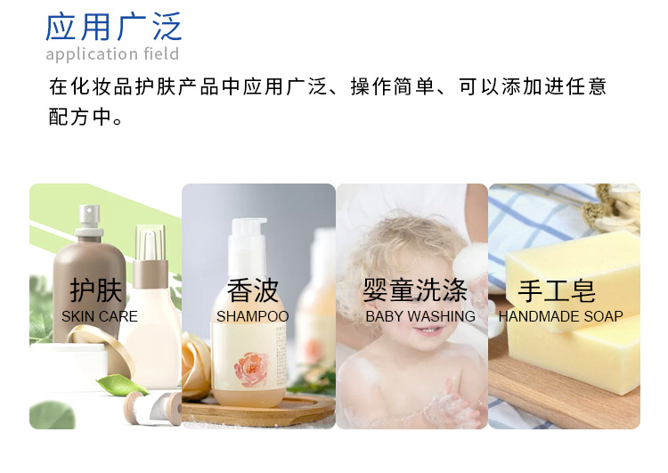 中廣生物現貨批發 六勝肽（乙酰基六肽-8）化妝品護膚多肽原料100克深度解析