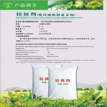 肇慶市華達洗滌原料廠 —— 專業洗滌化妝品原料供應領軍者
