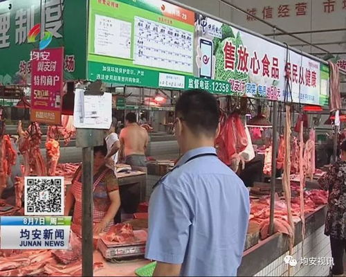 08.07新聞 均安開(kāi)展食用農(nóng)產(chǎn)品抽檢行動(dòng)