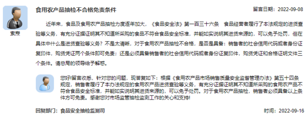 總局回復(fù):IEC標(biāo)準(zhǔn)在國(guó)內(nèi)的適用性?特種設(shè)備檢驗(yàn)機(jī)構(gòu)的管理是否適用檢驗(yàn)檢測(cè)機(jī)構(gòu)資質(zhì)認(rèn)定管理辦法