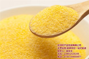 宏鴻農(nóng)產(chǎn)品集團(tuán) 圖 全國(guó)農(nóng)產(chǎn)品配送中心 農(nóng)產(chǎn)品配送高清圖片 高清大圖