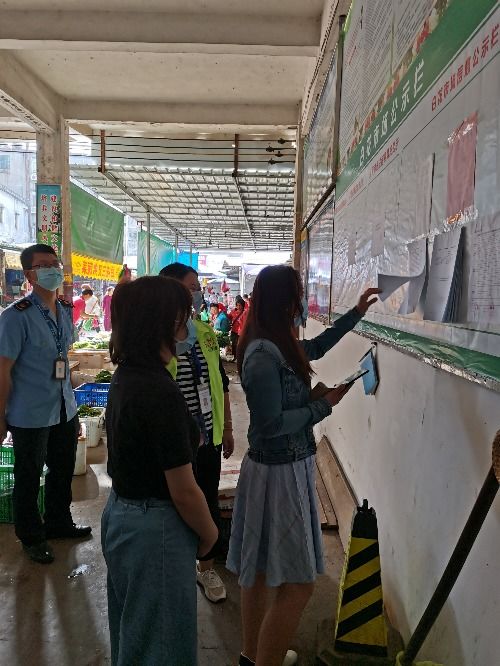 省市場監(jiān)管局組織專家對惠東縣2020年農貿市場食用農產品快檢工作開展監(jiān)督及質量評價