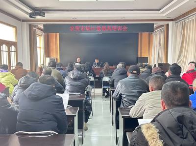 【監(jiān)管一線】一條山市場監(jiān)管所開展市場經營主體使用計量器具培訓