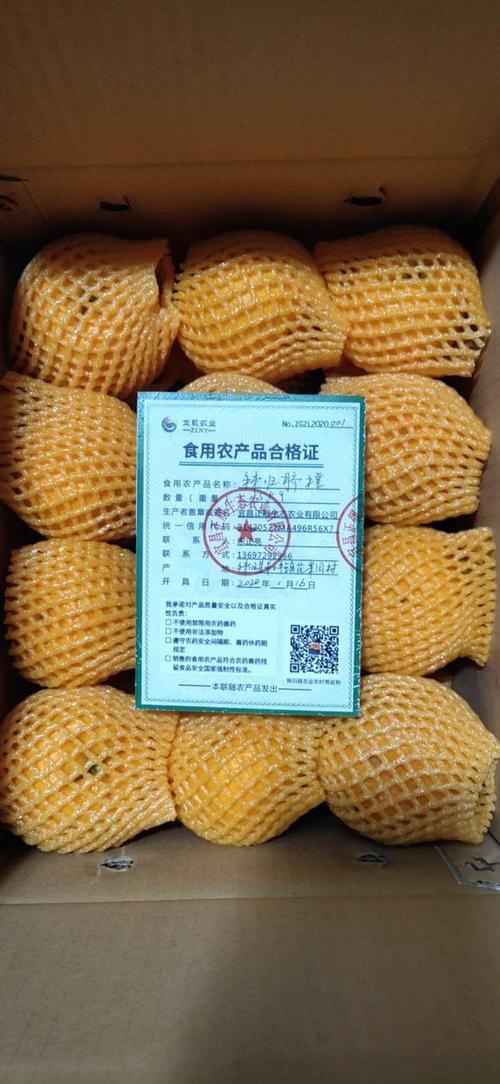 全市首張食用農(nóng)產(chǎn)品合格證在秭歸開(kāi)出